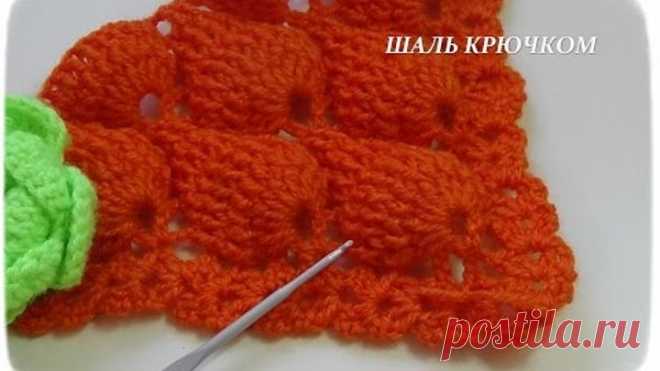 Шаль крючком 