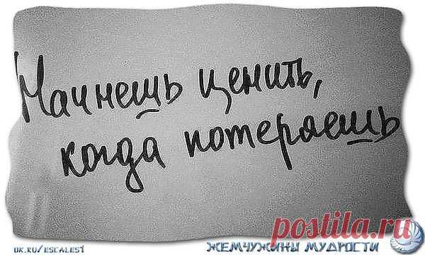Наталья: Всё ,что приносит мне РАДОСТЬ ....имеет право ...на ВХОД ...БЕЗ ОЧЕРЕДИ !