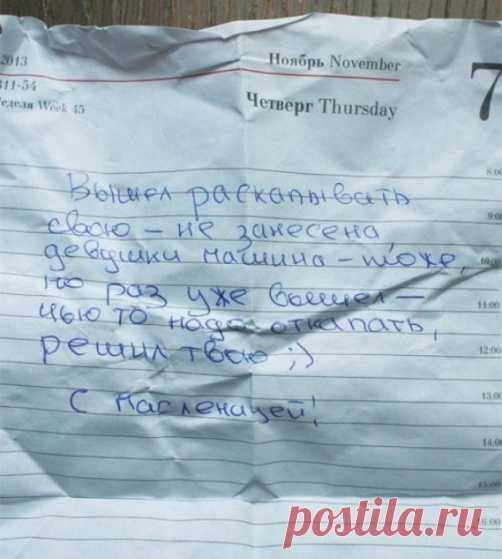 Позитивные объявления / Писец - приколы интернета