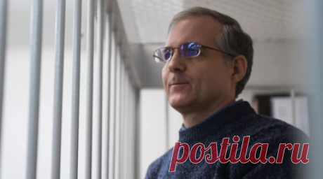 Осуждённого за шпионаж Пола Уилана ударили по лицу из-за ссоры в тюрьме. Осуждённый за шпионаж американец Пол Уилан поссорился с другим заключённым в тюрьме в Мордовии, гражданина США ударили по лицу. Сейчас в колонии проводится проверка. Читать далее