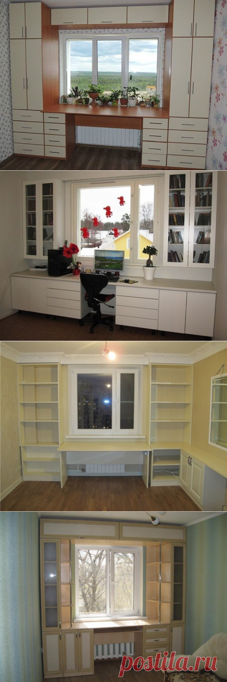 Шкафы вокруг окна. Подборка идей.