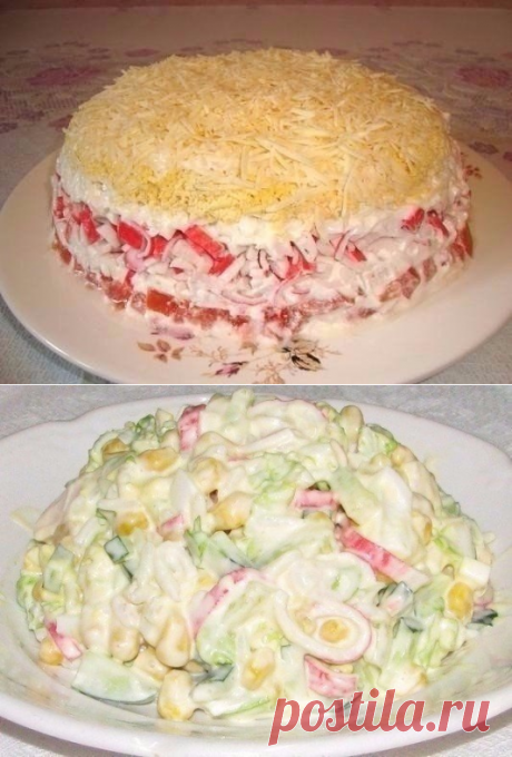 САЛАТЫ С КРАБОВЫМИ ПАЛОЧКАМИ И МЯСОМ