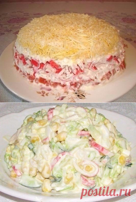 САЛАТЫ С КРАБОВЫМИ ПАЛОЧКАМИ И МЯСОМ