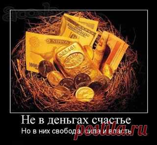 Здесь есть все чтобы вы смогли изменить свою жизнь.Поверьте это так просто.