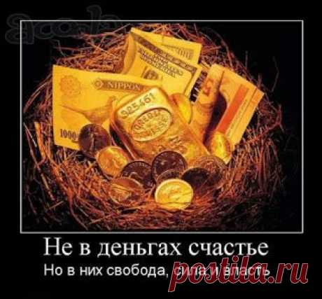 Здесь есть все чтобы вы смогли изменить свою жизнь.Поверьте это так просто.