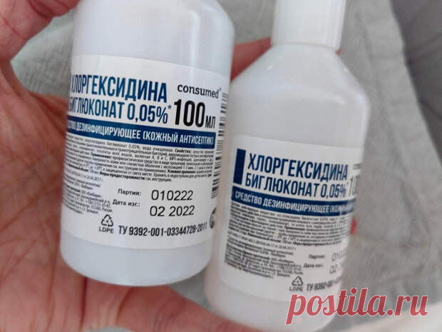 (37) Никогда не прохожу мимо хлоргексидина, а на лето и вовсе покупаю литрами. Несколько хороших хитростей на все случаи жизни - ПолонСил.ру - социальная сеть здоровья - 7 июля - 43490137682 - Медиаплатформа МирТесен Вспомнился случай по теме. Однажды отправились на дачу всей семьей. По прибытии дети решили организовать мини-вечеринку в бассейне. Пробультыхались в воде до позднего вечера. Не отставали и мы – взрослые. Все были довольны, как морские котики. На следующий ден...