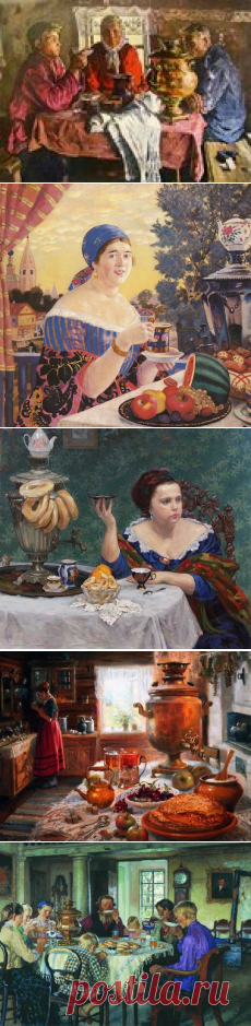 Русский самовар в живописи. |Картины разных художников.