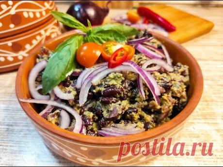Лобио из красной фасоли с грецкими орехами