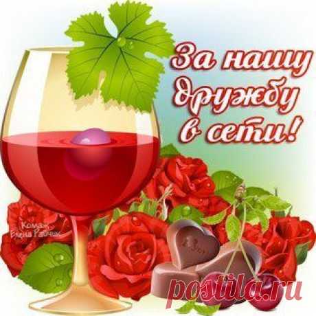 Диалоги