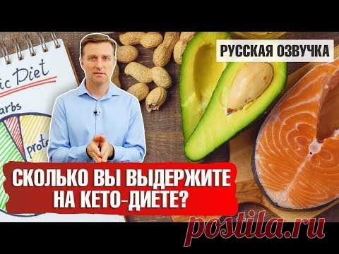 12 плюсов кето диеты и интервального голодания
