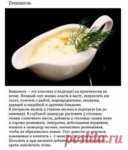 Всё обо всём | Факты