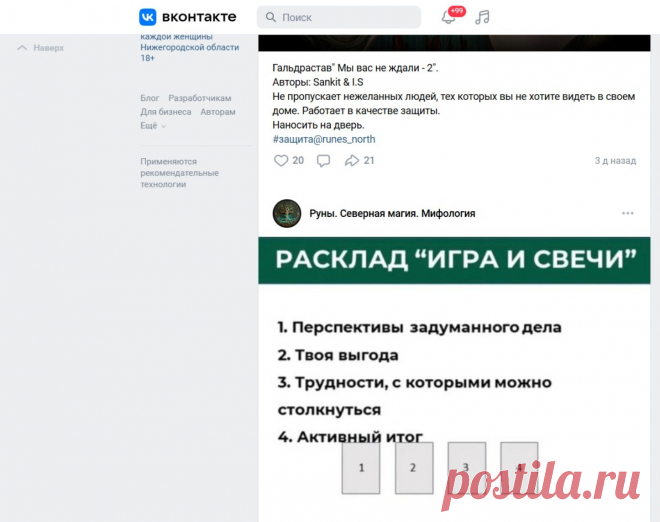 Скриншот-17-02-2025 12:45:08.jpg