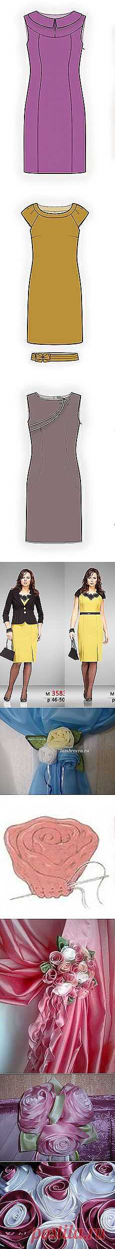 Дом и уют | Постила.ru