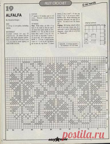 (5) Magic Crochet Nr. 82