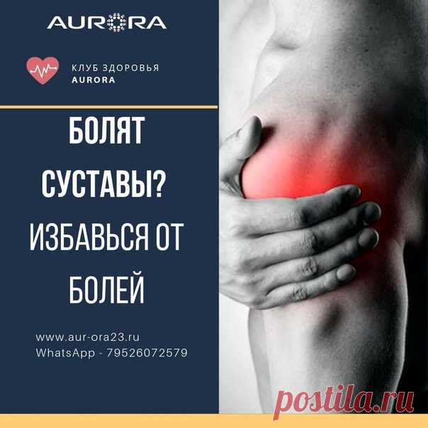 Друзья, классный результат по суставам от мужчины, который мучался болями. Ничего в отзыве не меняю, цитирую как есть...

 Несколько лет болел левый плечевой сустав. Была острая боль. Не мог поднять руку. И если работал или делал какие то движения левой рукой, то была острая боль в плечевом суставе. Взял себе программу. ПРОГРАММА СРАБОТАЛА ПРОСТО ОТЛИЧНО !!!!! Через месяц свободно поднимаю руку. Сустав конечно ещё болит, НО ... боль осталась тупая и еле заметная. И у меня ...