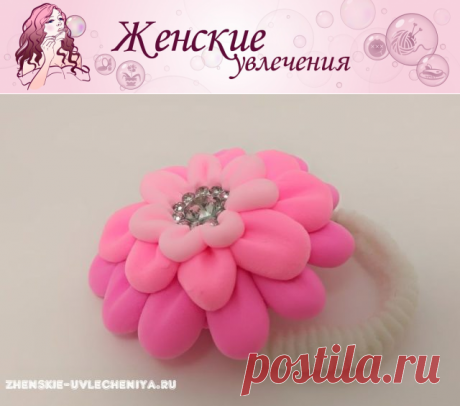 Цветок из легкого пластилина своими руками для резиночки или заколки