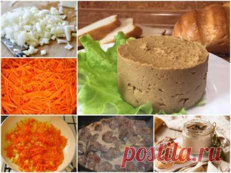 Паштет из куриной печени
Ингредиенты:
500 г куриной печени,
250 г куриного филе,
150 г сливочного масла,
1 морковь,
1 головка репчатого лука,
чеснок по вкусу,
растительное масло для жарки,
70 мл молока,
соль, перец и специи по вкусу.
Приготовление:
1. Куриное филе отварить в подсоленной воде со специями. Остудить и порезать.
2. Куриную печень обжарить на сковороде с добавлением растительного масла. Добавить чеснок и когда печень подходит к готовности, влить молоко. Добавить, соль,