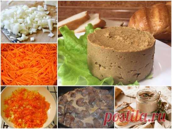 Паштет из куриной печени
Ингредиенты:
500 г куриной печени,
250 г куриного филе,
150 г сливочного масла,
1 морковь,
1 головка репчатого лука,
чеснок по вкусу,
растительное масло для жарки,
70 мл молока,
соль, перец и специи по вкусу.
Приготовление:
1. Куриное филе отварить в подсоленной воде со специями. Остудить и порезать.
2. Куриную печень обжарить на сковороде с добавлением растительного масла. Добавить чеснок и когда печень подходит к готовности, влить молоко. Добавить, соль,