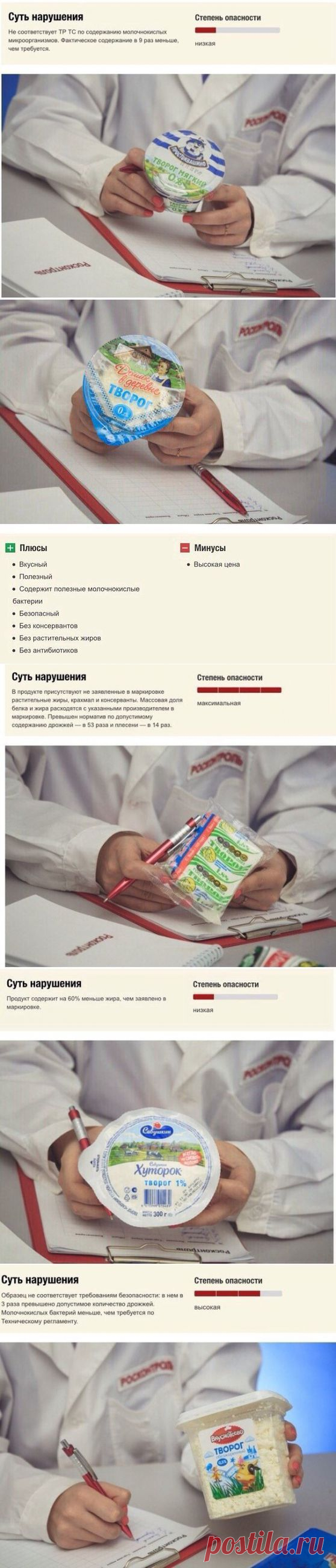 На заметку. | Хитрости Жизни
