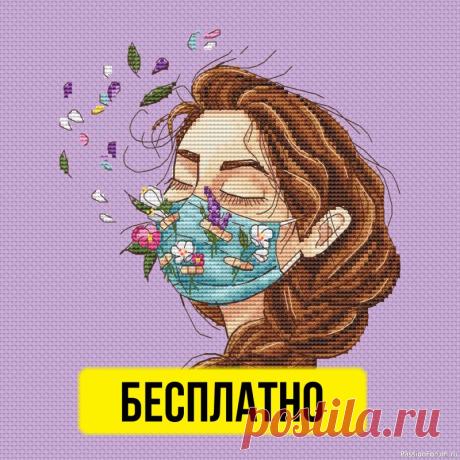 Бабочка-символ семейного счастья