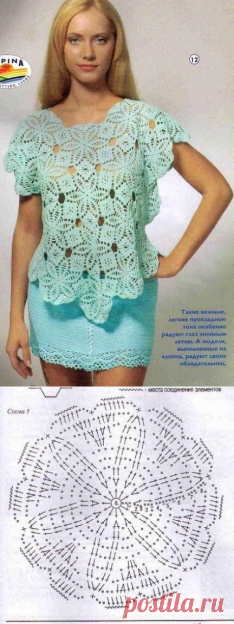 простая майка вязаная крючком &amp;ndash; Мир вязания и рукоделия