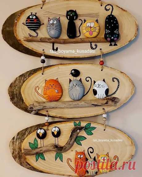 ​Рисуем на камнях котиков Рисуем на камнях котиковПотом из этих камней-котиков можно создавать красивые панно, например, на фактурных спилах деревьев.Творите и будьте счастливы, наши дорогие.