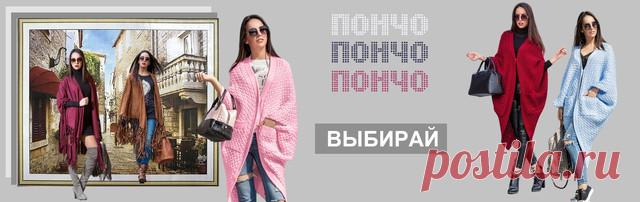 LOOKBOOK — «Интернет-магазин Леди-лайн»