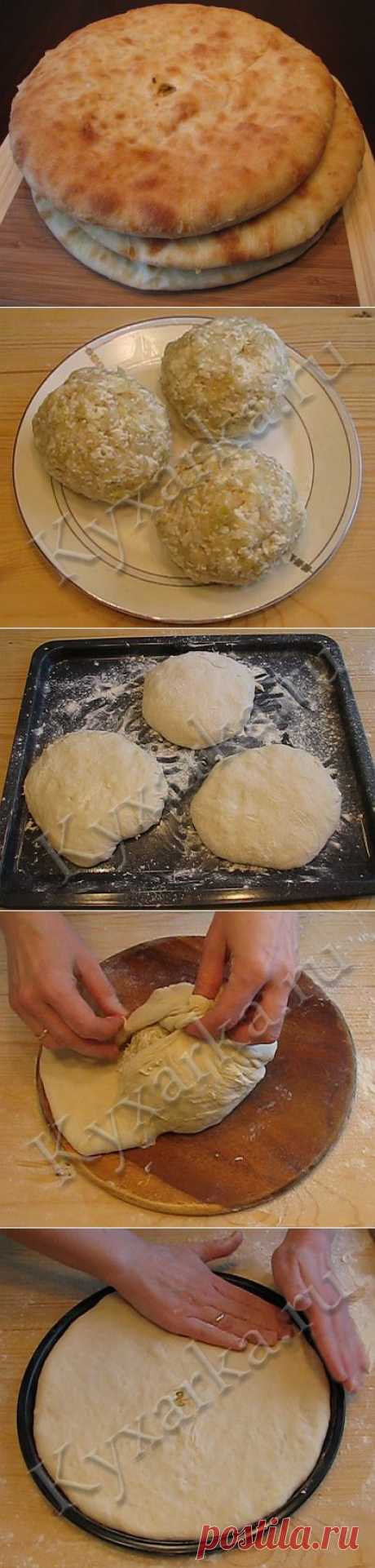 Кабускаджын - осетинский пирог с капустой и сыром.