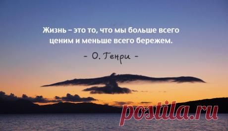 25 проникновенных цитат О. Генри