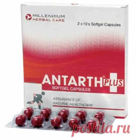 Капсулы "Антарт плюс"