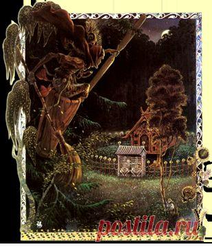 Руны позднеарийского строя «ВЕДАРЬ». Столб Земли.