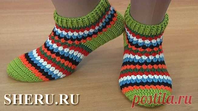 Все видео уроки по вязанию крючком носков, тапочек и следков студии вязания SHERU