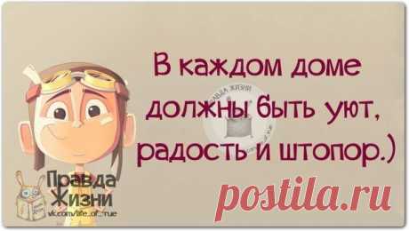 Позитивные фразочки в картинках