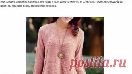 Одежда из гипюра и кружева | АКВАМАРИН + САПФИР + КОМИКСЫ плюс МУЗЫКА | Дзен