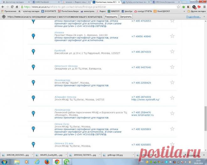 (112) Елена Богданова