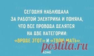 22 открытки, которые поймет каждая женщина