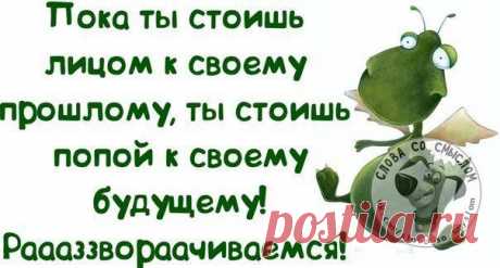 Я хочу...