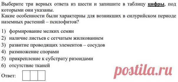 Привет! Люблю спорные вопросы. Риниофиты и псилофиты - это одно и тоже? От них произошли мхи или папоротникообразные? Ответы пишите через 10 точек.