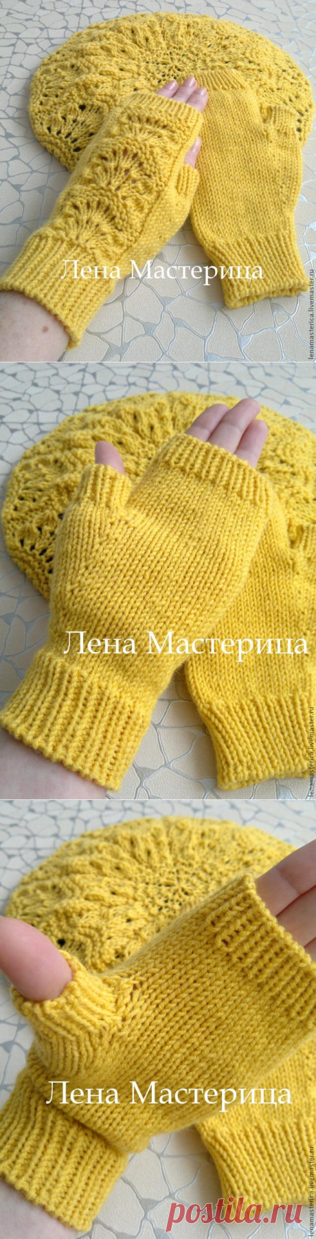 Митенки "Солнечные" - Ярмарка Мастеров - ручная работа, handmade