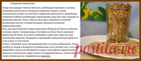 Полное очищение организма от паразитов, вирусов, патогенных микроорганизмов, шлаков, конкрементов | Пробуждение ЧелоВечности