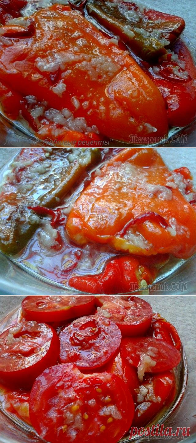 Печёные перцы в маринаде, очень вкусная закуска!