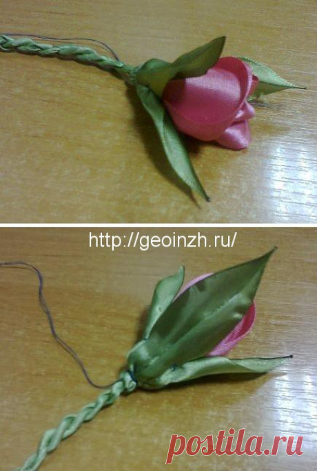 Как сделать бутон розы из атласной ленты
