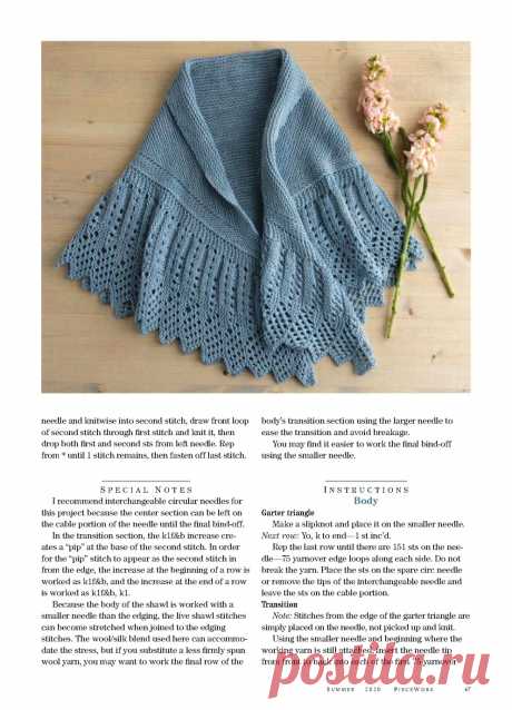 PieceWork - Summer 2020