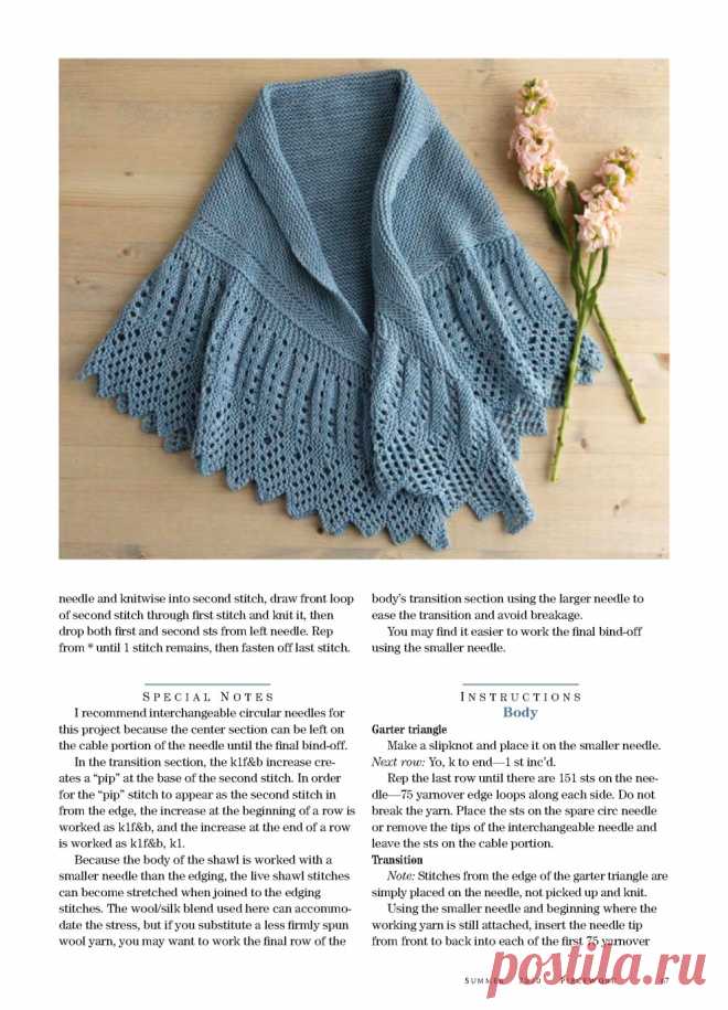PieceWork - Summer 2020