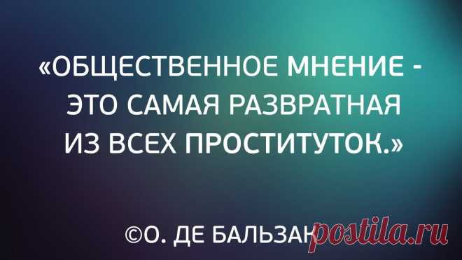 20 жизненных и мудрых цитат известных людей