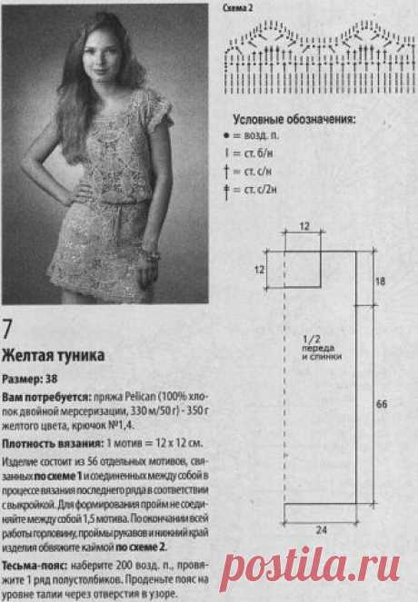 (53) Одноклассники