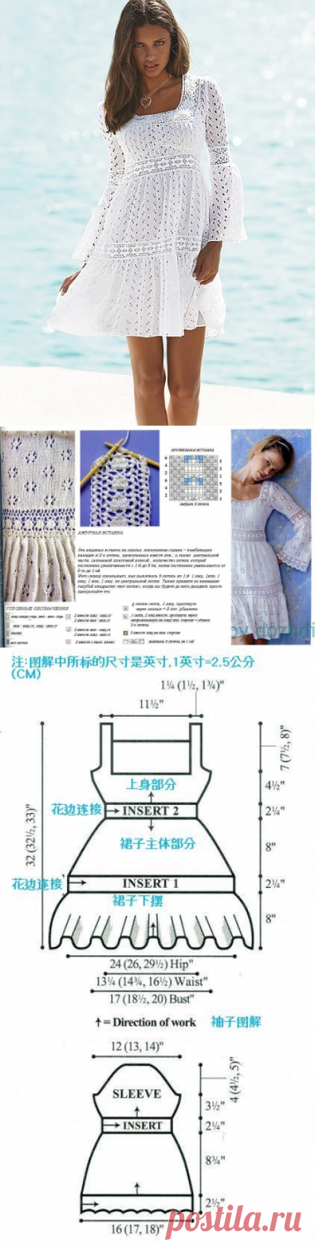 Patron Crochet Vestido Romantico - Patrones Crochet