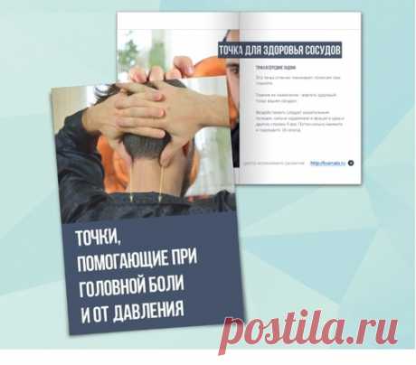 Почта Mail.ru