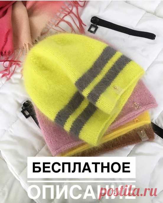Яркая шапочка бини на весну!