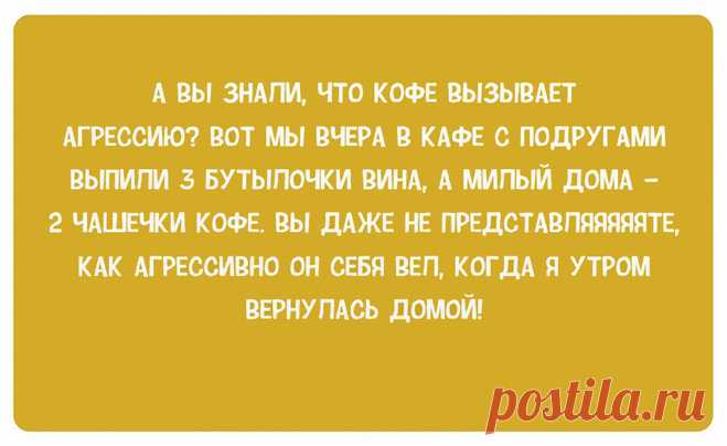 Нам юмор помогает жить...